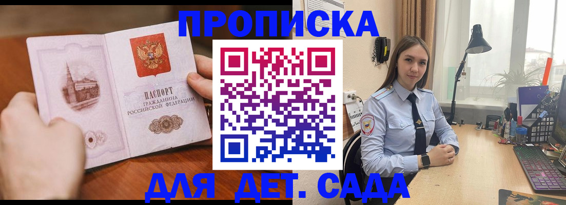 найти адрес прописки в Магаданской области