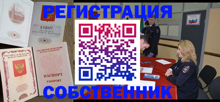 регистрация для школы в Магаданской области