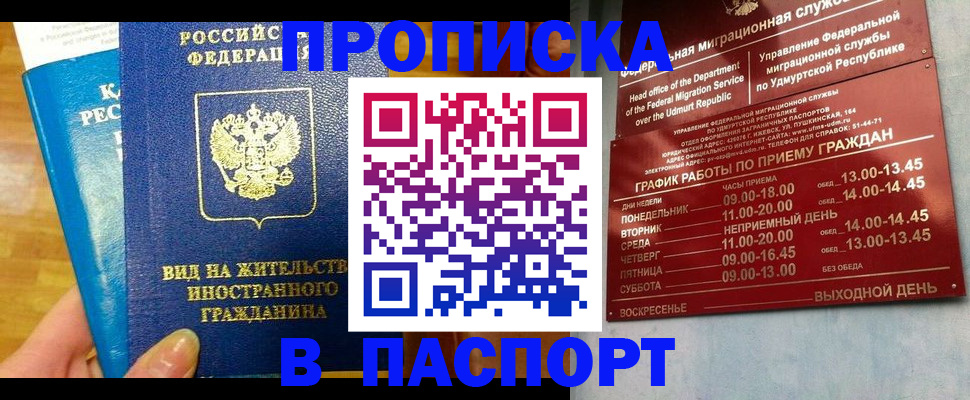 регистрация для дет. сада в Магаданской области